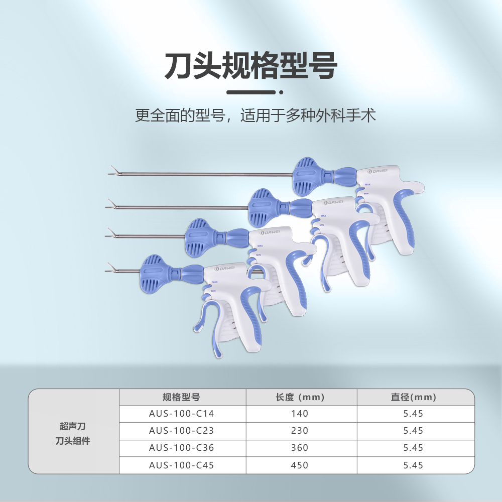 Animal ultrasound cutting hemostatic knife system, pet sterilization ultrasound surgical knife, animal ultrasound cutting knife manufacturer