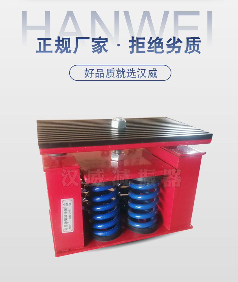 Adjustable JA type damping spring shock absorber Air energy shock absorber Low frequency adjustable cooling tower shock absorber pedestal