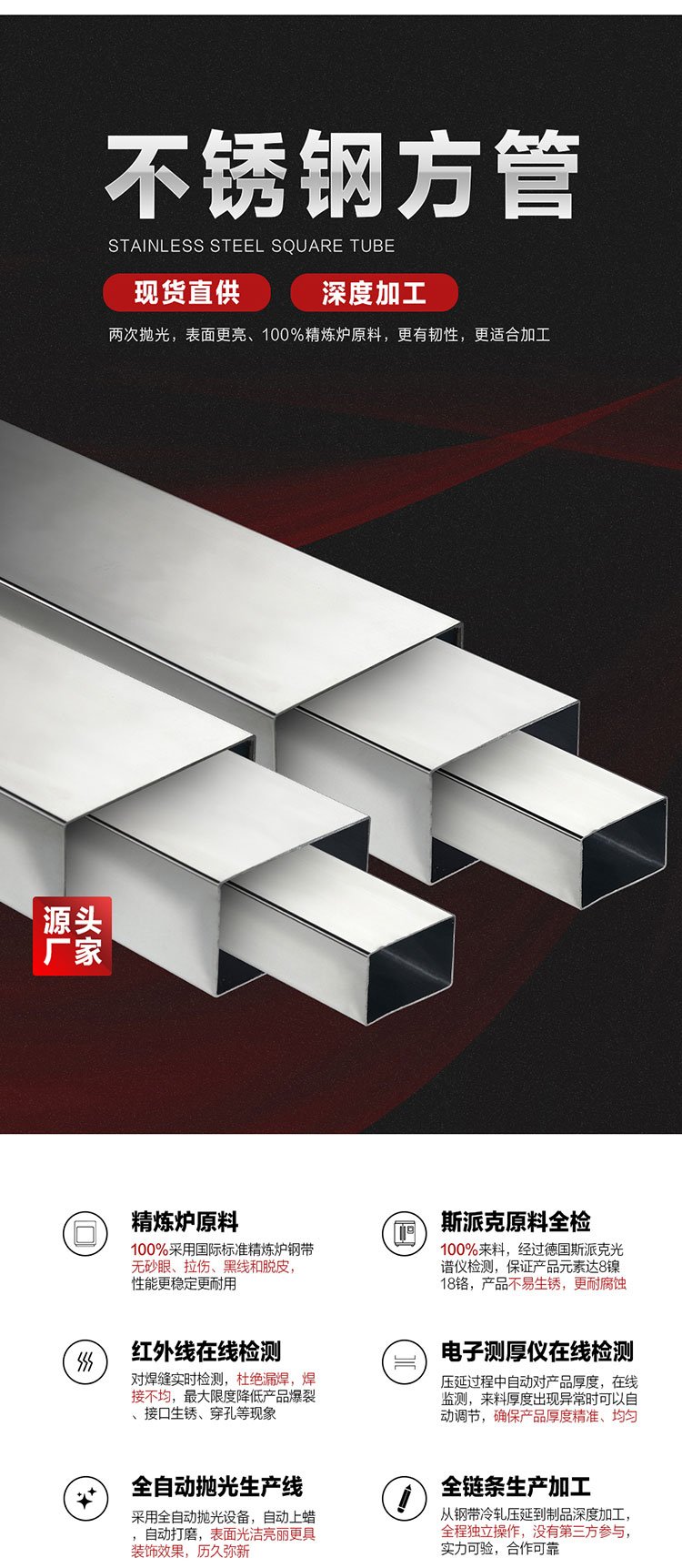 SS304 stainless steel rectangular pipe exported to the European Union stainless steel rectangular pipe Yongsui brand stainless steel flat pipe price