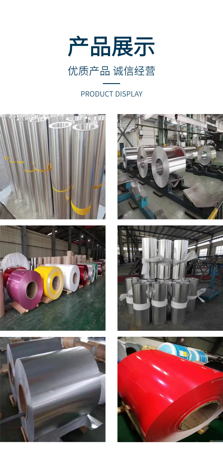 0.58mm aluminum roll/0.48mm aluminum plate for construction site, cut to a length of 30 meters, one roll can be used for export packaging