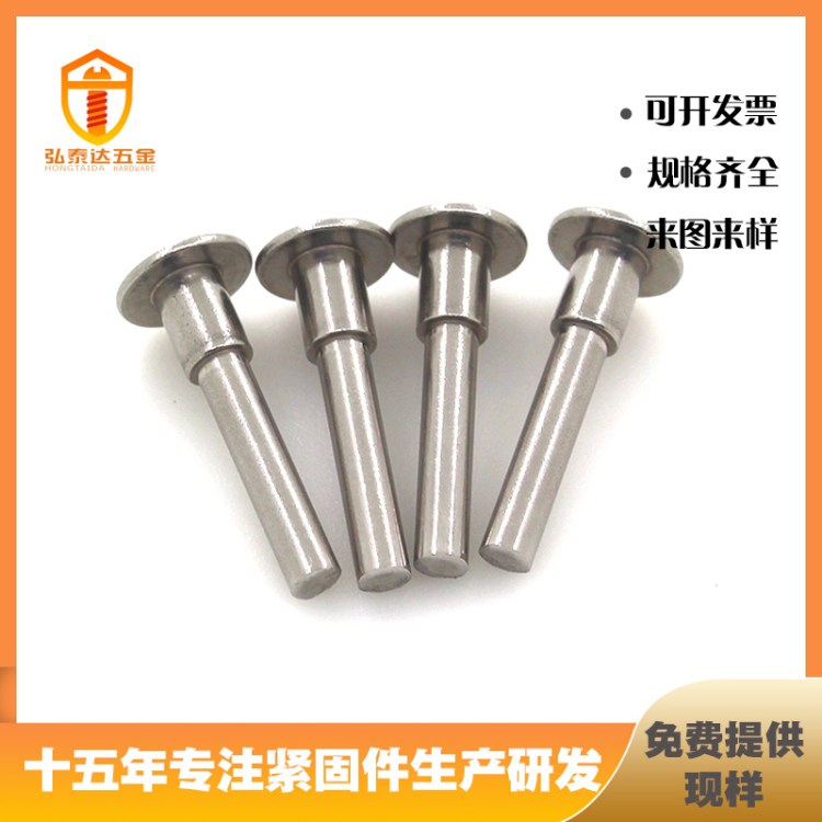 供应不锈钢竹节铆钉 通用螺钉 304螺栓可批发定制 弘泰达