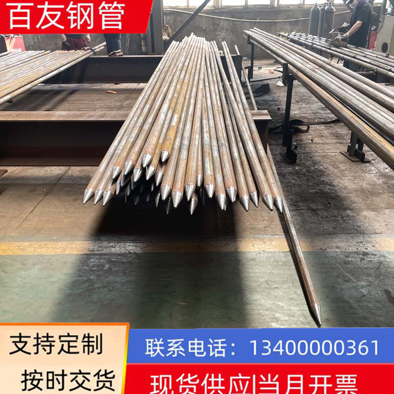 42 small conduits for tunnel slope support, reverse stabbing welding, soil nail grouting, steel flower pipe customization