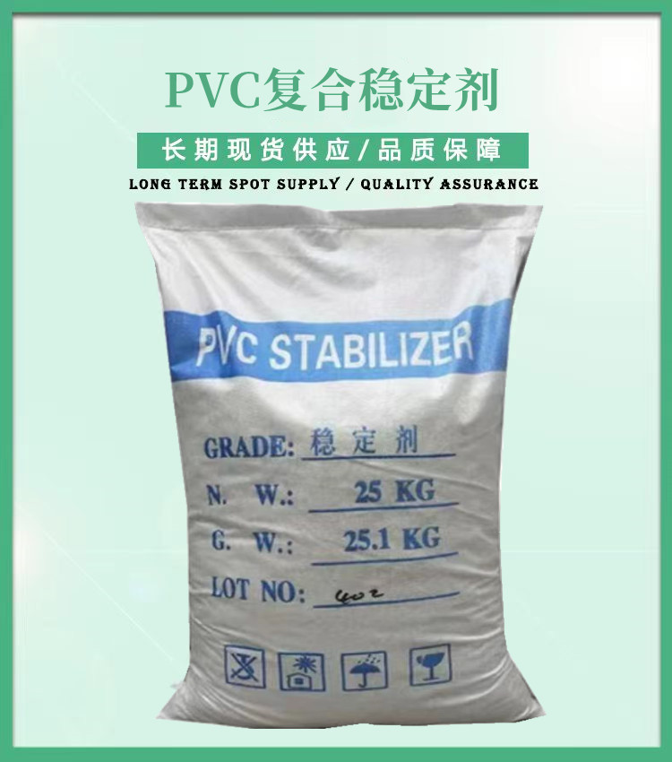 PVC stabilizer lead salt flake composite heat stabilizer for sheet, profile, and pipe materials