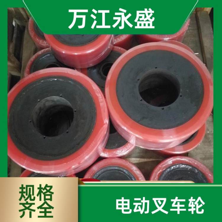 工厂厂区 电动叉车轮 运行平稳 按需定制 万江永盛