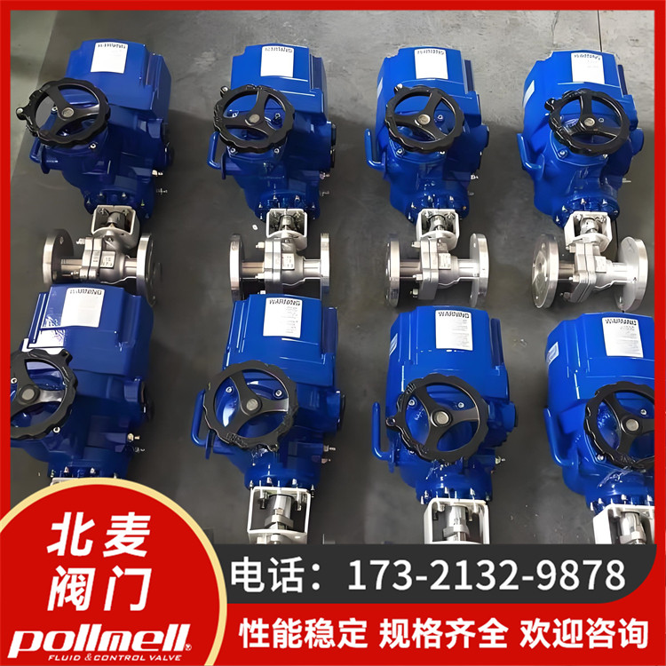 Q941Y-16P 智能型电动法兰球阀 适用于纸浆白水流量控制