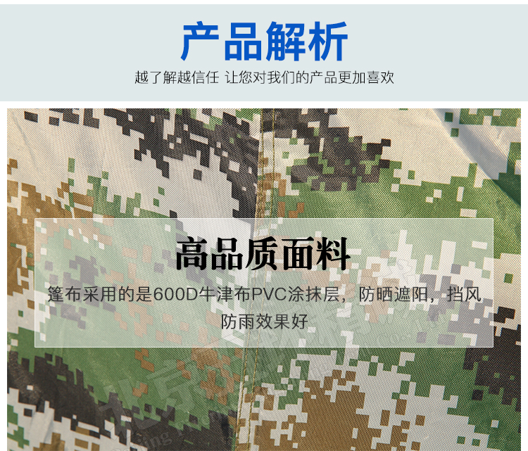 Jingcheng Camouflage Tent 12 x 8 meters, Humanistic Design, Wind, Rain, Moisture, UV Resistant, Durable and Durable