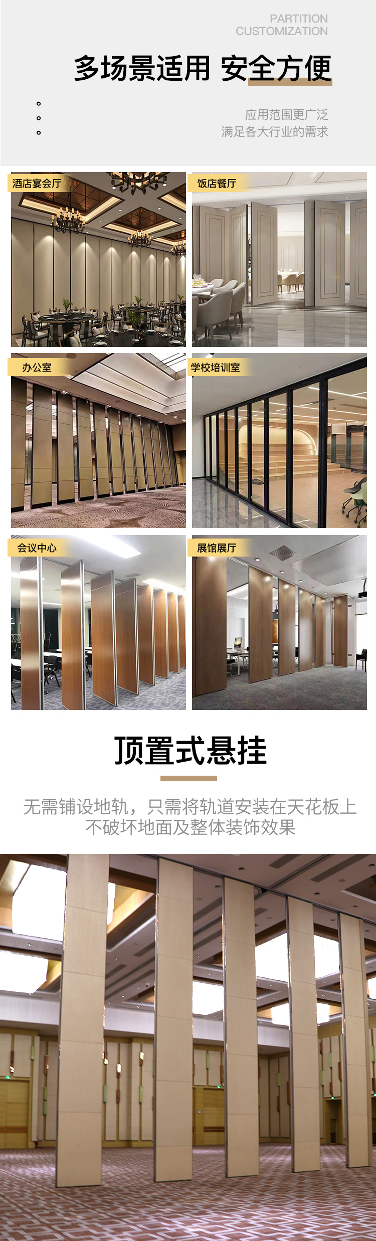 Movable partition wall, screen partition, electric soundproof panel, customized intelligent start, automatic retraction and release panel, Sean