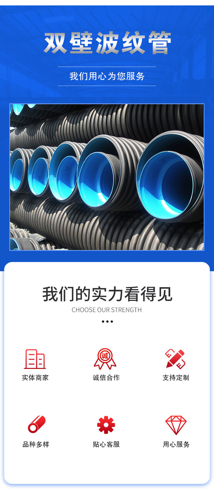 Manufacturer's stock HDPE double wall corrugated pipe, buried large diameter sewage pipe, PE drainage pipe, multiple specifications can be customized