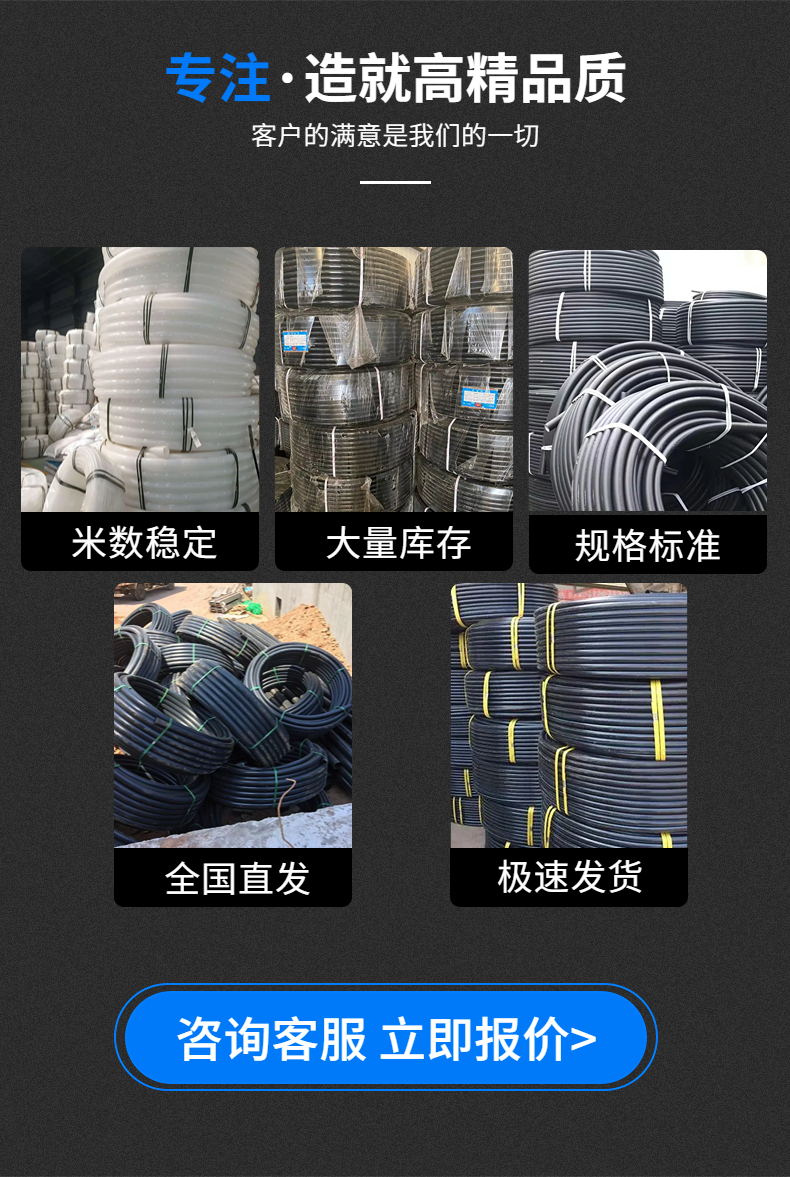 20mm black and white disposable plastic PE anchor cable grouting pipe with good wear resistance