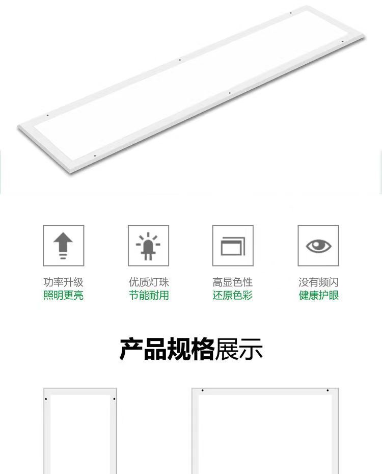 Purification lamp, flat panel lamp, classroom, hospital office, food factory, dedicated lighting