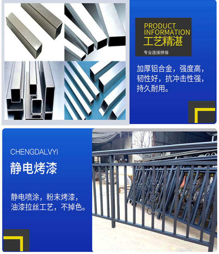 Balcony railing iron staircase railing manufacturer wholesale outdoor rotating balcony railing can be packaged and delivered