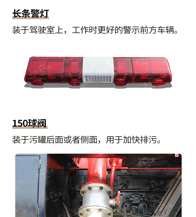 Dongfeng suction truck with 5 square meters, 8 square meters, and 10 square meters is a manufacturer with high efficiency in sludge extraction and drainage for six cities in China