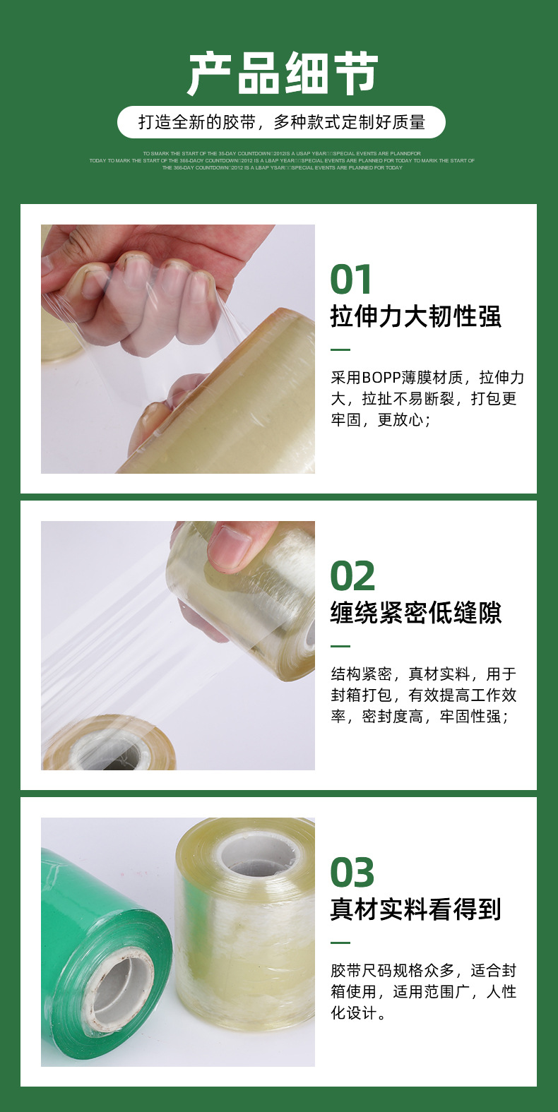 8cm transparent and environmentally friendly PVC wire winding film, self adhesive green protective film, household packaging plastic film manufacturer