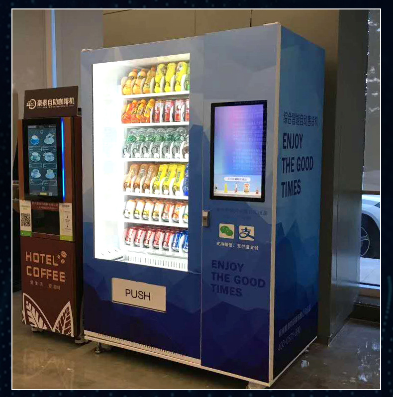 T4 series 21.5-inch touch screen intelligent beverage and snack vending machine directly supplied by Yunyin manufacturer