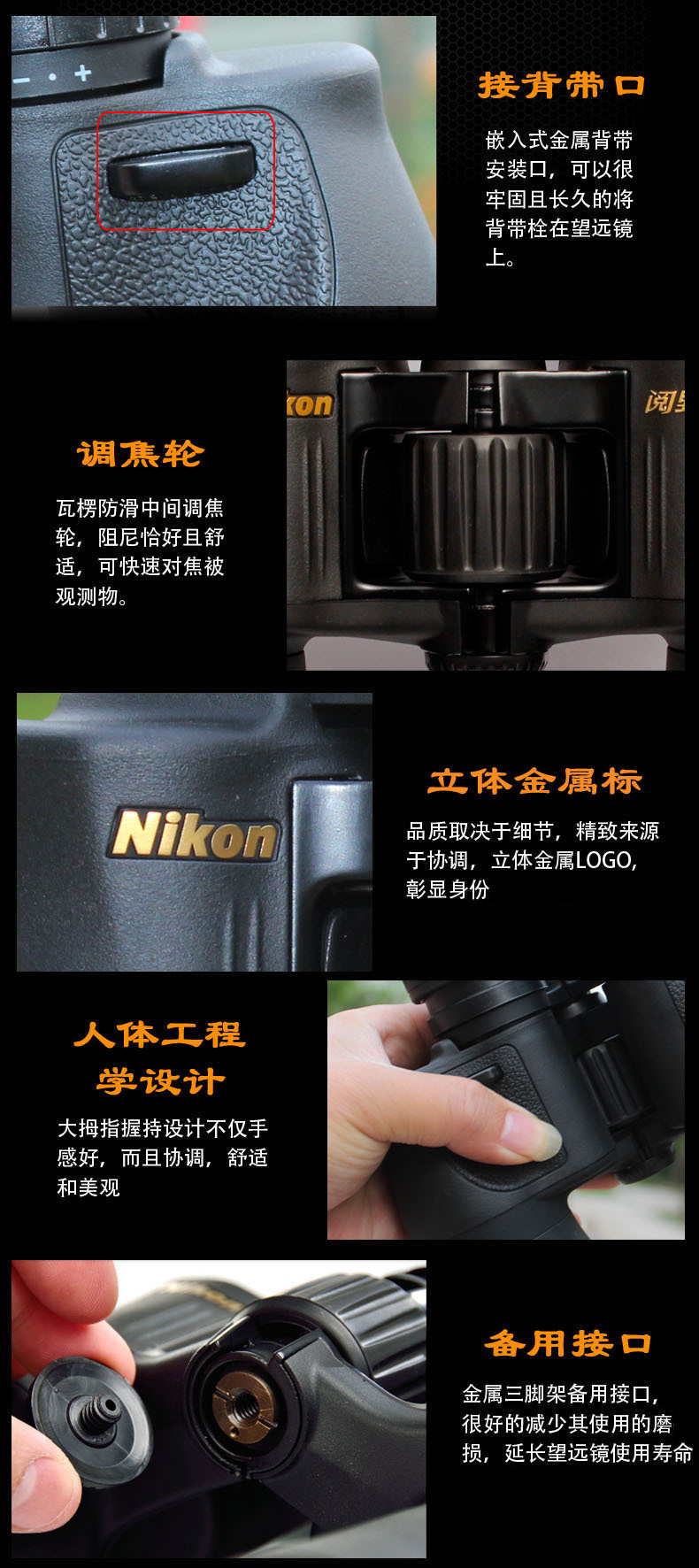 Nikon Binocular Telescope Reading Field A211 7X35 High Power High Definition Low Light Night Vision Home Appearance Drama Mirror