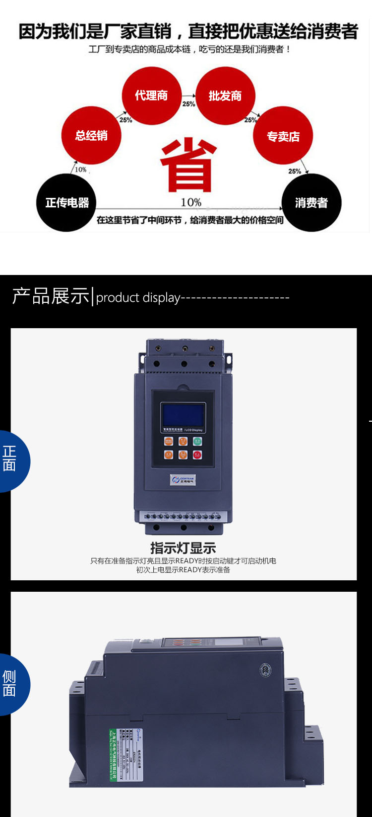 Domestic intelligent starter with soft starter, positive transmission three-phase 380V55kW sales