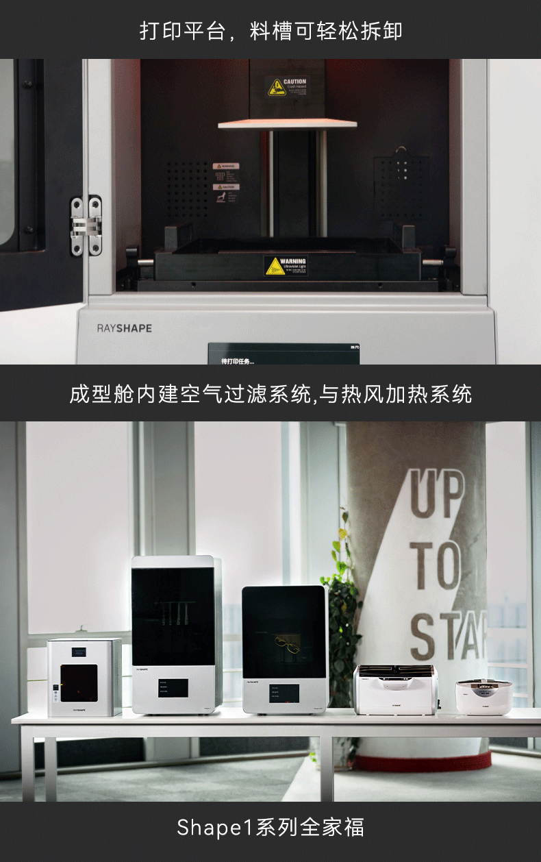 High precision DLP3D printer brand, large brand, multi material, easy to operate belt training