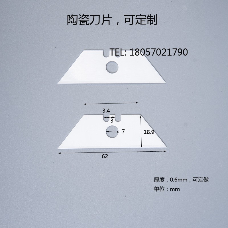 Scraping plastic rubber raw materials, flash edges, burrs, ceramic trapezoidal blades, sharp and durable ceramic blades