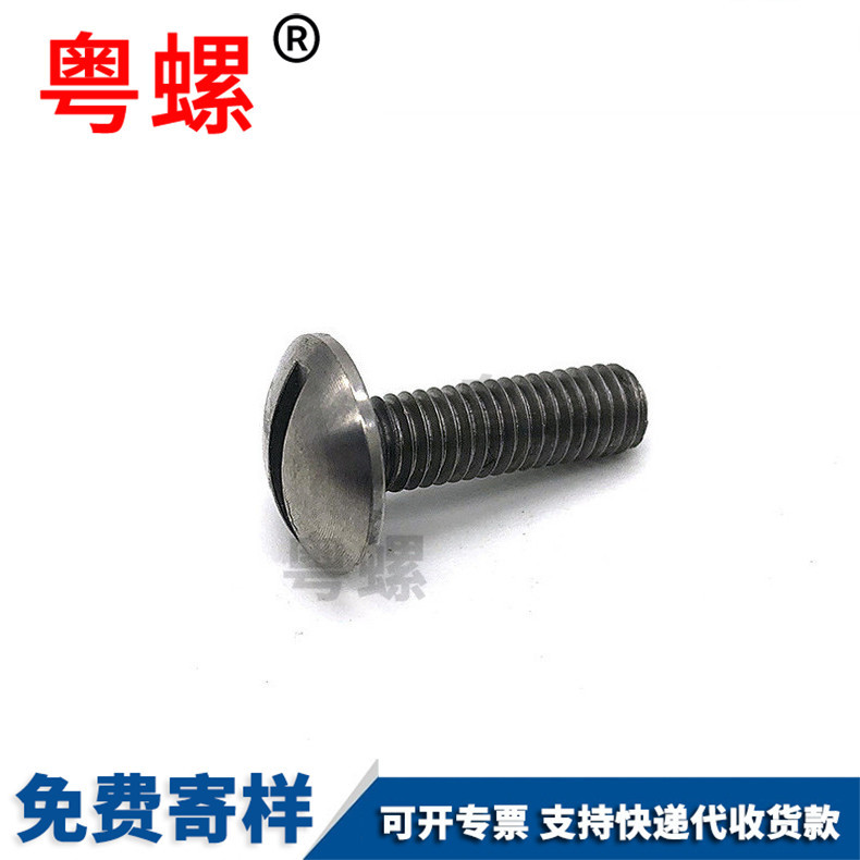 Wholesale slotted countersunk head flat head screws GB68 national standard machine screws M2.5 M3 M4 M5 M6 M8