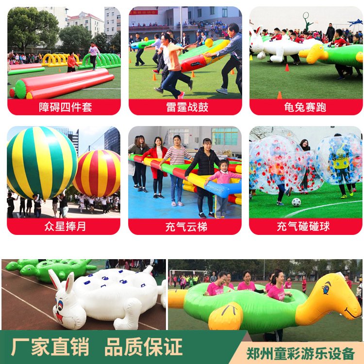 Color Inflatable Running Ball PVC Outdoor Fun Games Props Land Training Equipment
