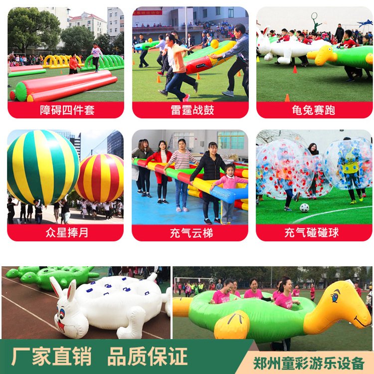 Children's color inflatable Balance beam outdoor fun sports meet props and equipment Hurdling fish leaping over the dragon gate expanding toys