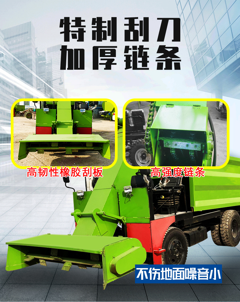 25 horsepower small cow manure cleaning truck, fully automatic manure cleaning truck, livestock manure cleaning machine