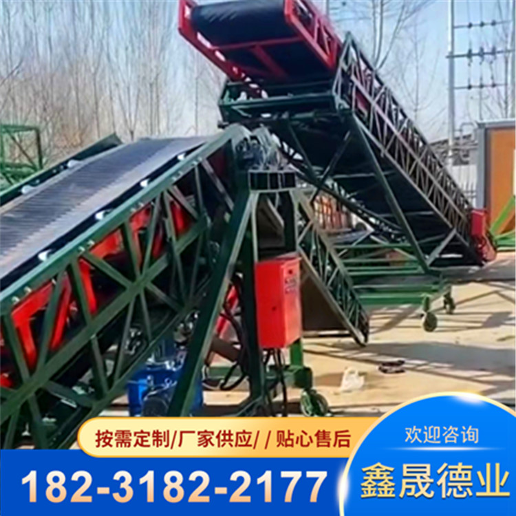 Container loading belt conveyor Double wing turning conveyor Hydraulic lifting telescopic conveyor