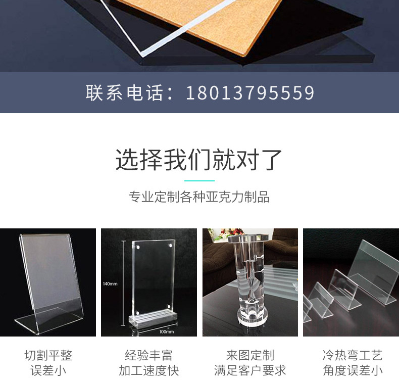 Acrylic box display shelf plate plexiglass light box cosmetics perfume display shelf manufacturers support customization