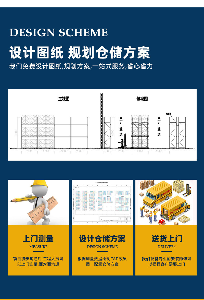 Placing 1.2-meter steel tray crossbeam storage shelves, Xintongnuo customized supply warehouse high rack