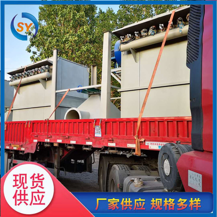 Incineration plant bag equipment pulse bag filter ultra-low emission first anode customization