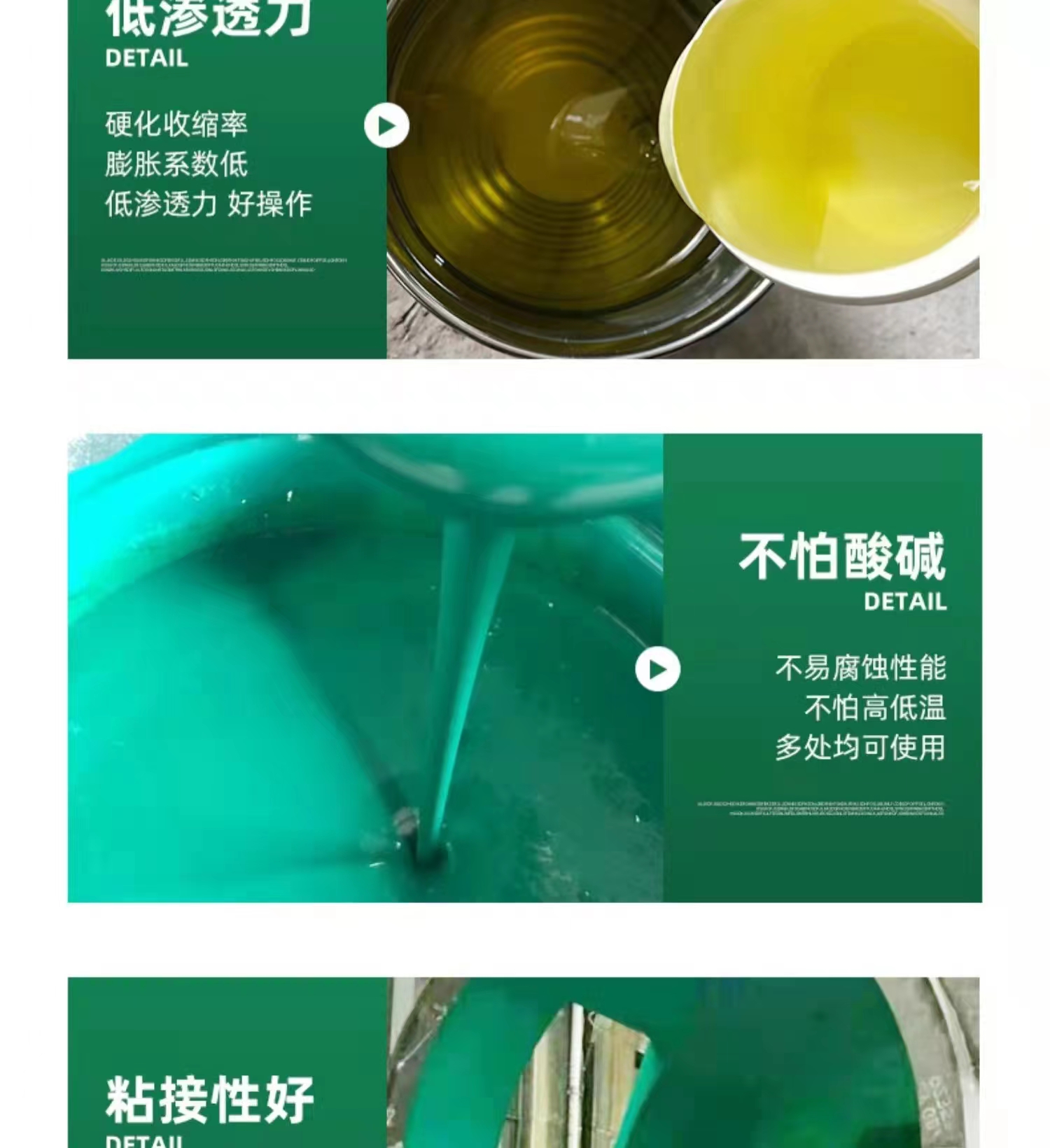 Heavy duty anti-corrosion glass flake adhesive vinyl resin lining factory appliance factory flue gas desulfurization construction