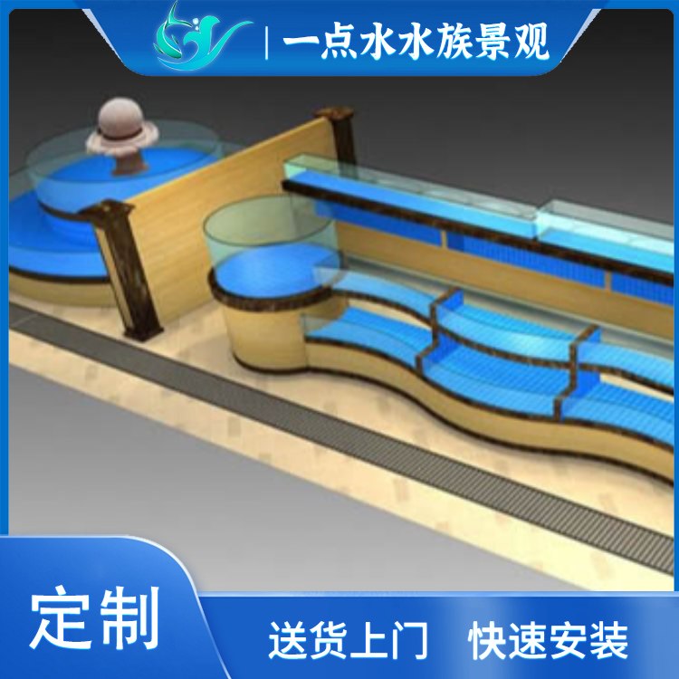 一点水 饭店商用海鲜池超市 专用玻璃螃蟹缸暂养池 生产厂家
