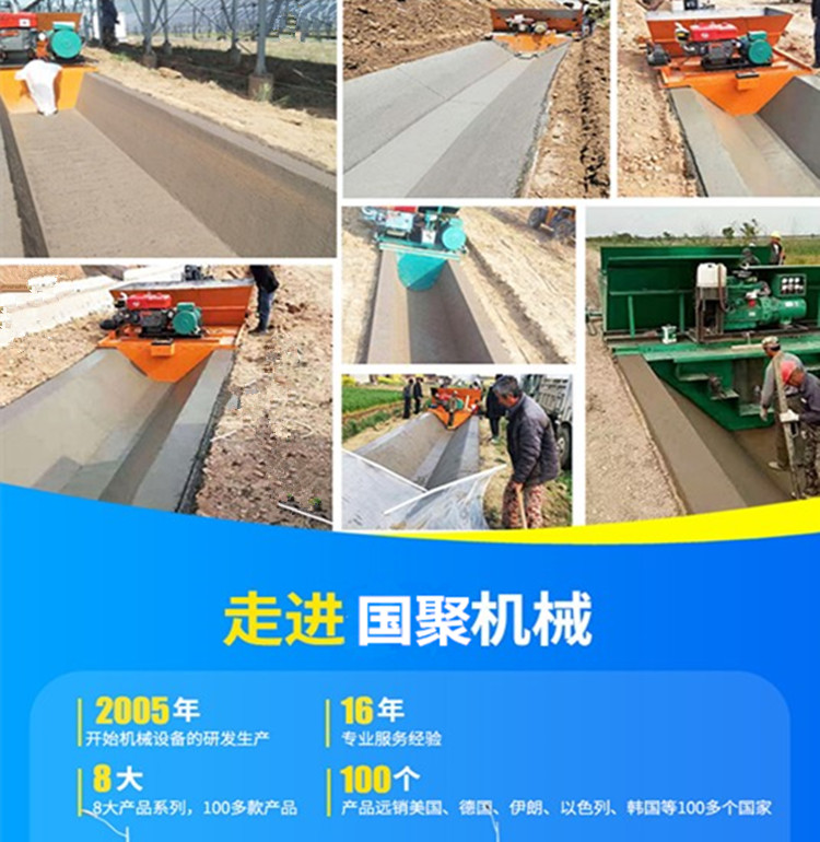 Self propelled U-shaped water channel forming machine, agricultural water channel automatic sliding formwork machine, good flatness