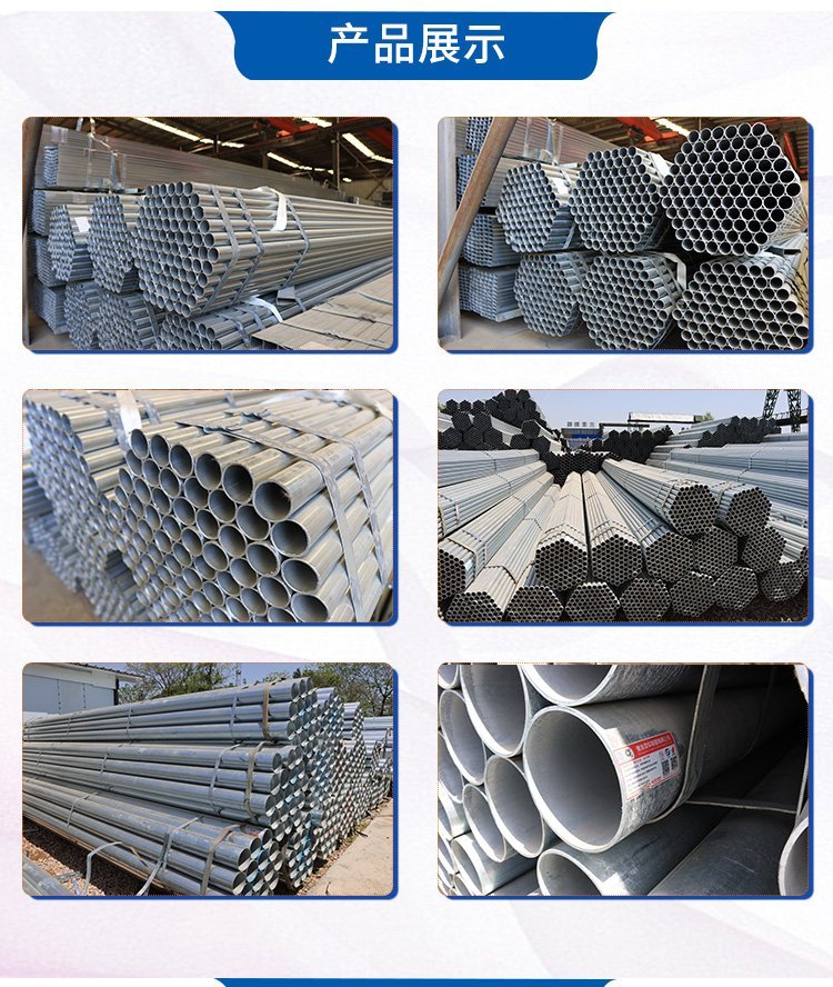 Youfa DN50 galvanized pipe 60, galvanized square and round pipe for fire protection building water supply, with complete specifications and customizable options