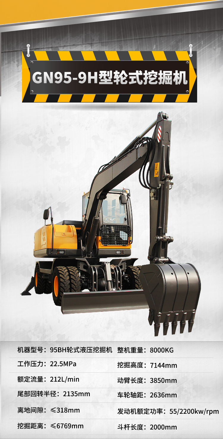 80 wheel excavator, multifunctional hydraulic wheel excavator, tire type crushing and grabbing machine, wheel excavator, national energy