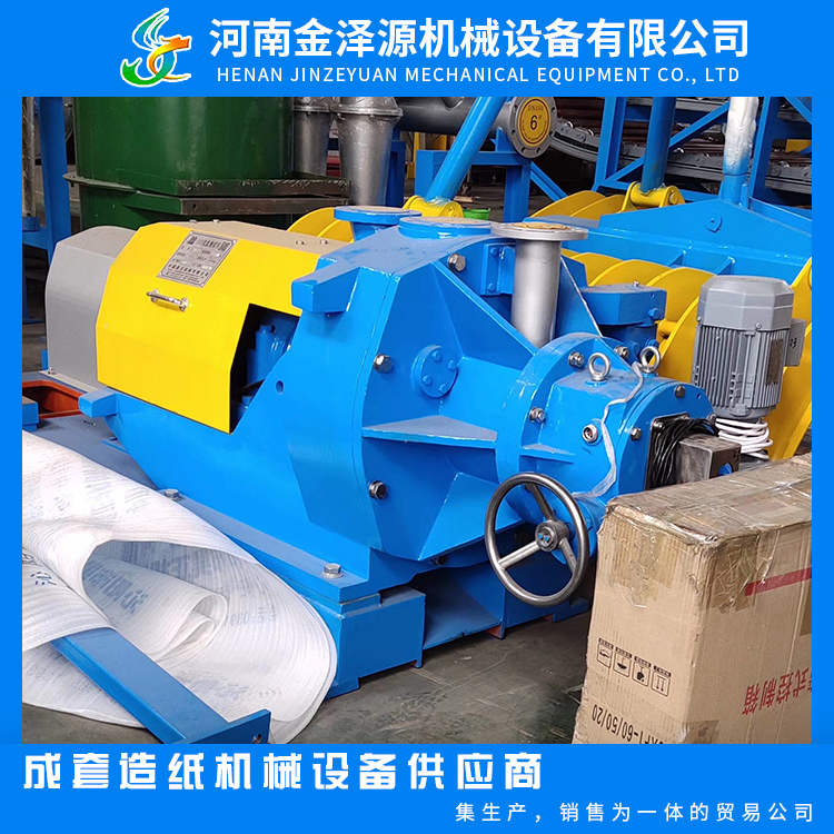 Waste paper/wood pulp/chemical pulp DD double disc refiner manufacturer selection Jinzeyuan