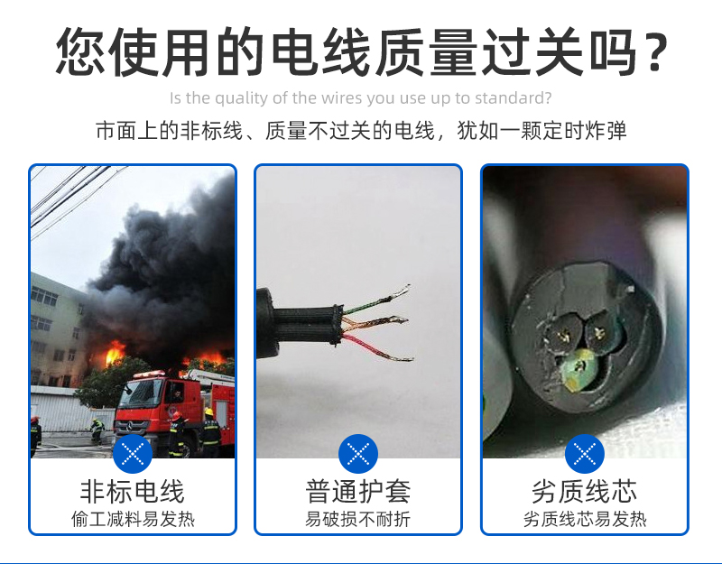 Jinglin socket is connected to the power cord connector, and the internal male and female connectors of household appliances are plugged in