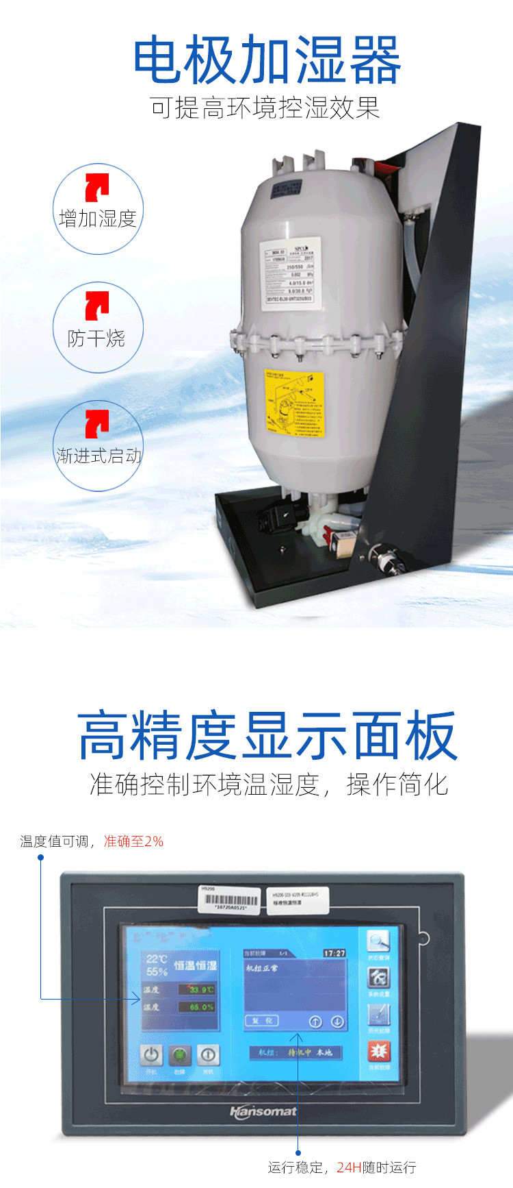 Long term provision of customized basement industrial rotary Dehumidifier air conditioning units