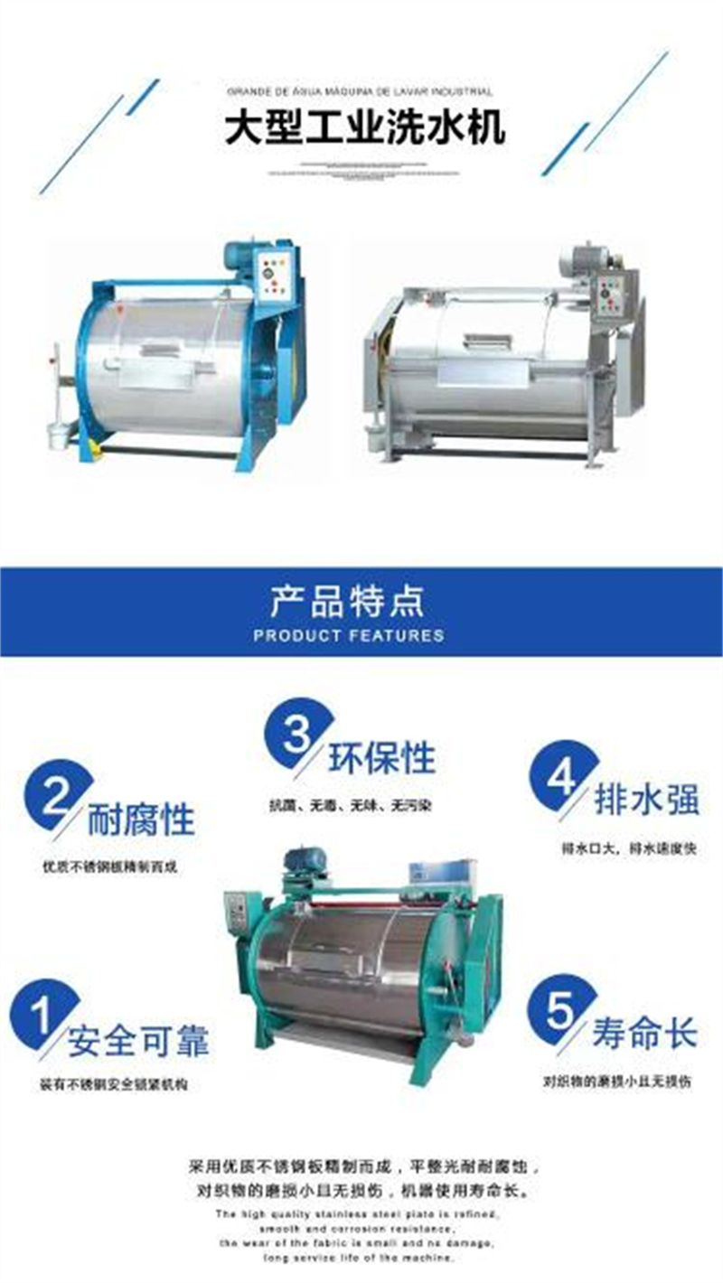 30kg semi-automatic industrial water washing machine 304 stainless steel plate frame filter cloth cleaning machine XGP-30 for chemical plants