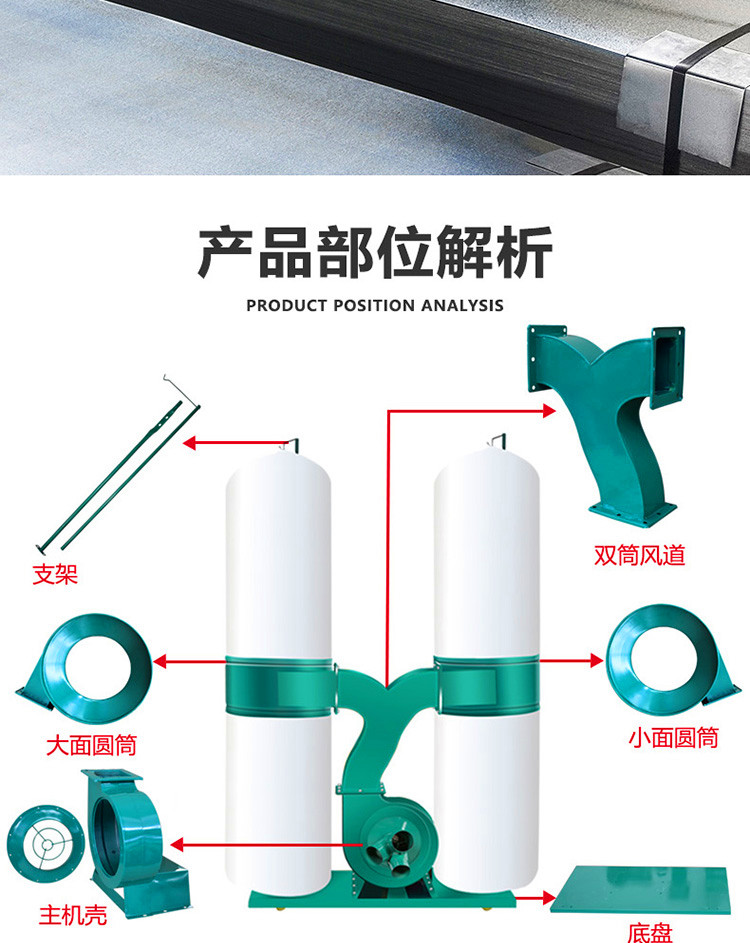 Workshop polishing dust collector, laser cutting dust, smoke and dust, three bright cloth bag filter