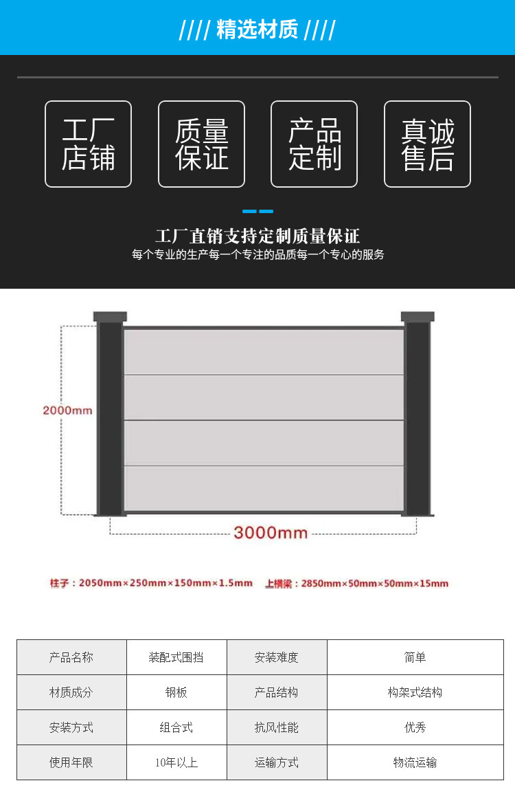 Maya Municipal Steel Structure Assembled Fencing Construction Site Isolation Fence Temporary Fencing for Subway Fencing