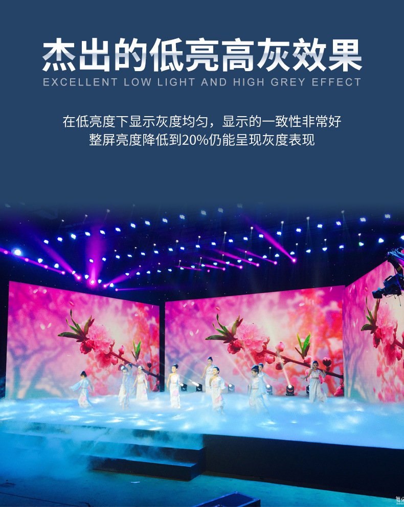 P2.604P2.976P3.91P4.81 Indoor and outdoor die-cast aluminum LED display screen mobile stage screen