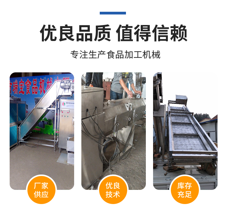 Ruibao Crushed and Ground Meat Production Line Cat Food Processing Large Frozen Meat Frozen Chicken Skin Crusher