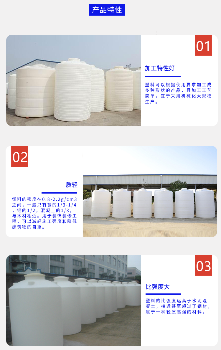 3 ton water tank, 3 ton thickened storage tank, PE storage tank, safety container