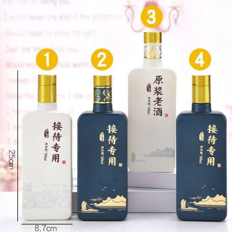 The manufacturer supplies one kilogram cellar original liquor bottle, self-made sealed white wine bottle, wedding banquet, birthday banquet, glass empty wine bottle