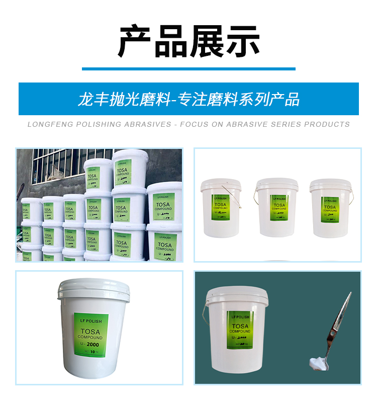 U-2000 Polishing Paste for Polishing, Polishing, and Brightening Use with Walnut Shell and Olive Shell