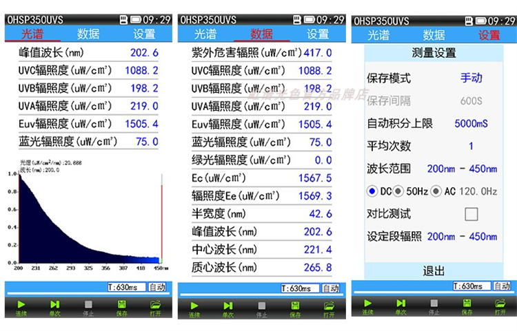 UV Irradiance spectrometer OHSP350UV light therapeutic instrument Germicidal lamp UV light source energy illuminometer