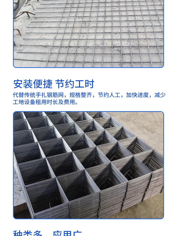 Spot wholesale of galvanized mesh, cold and hot galvanized iron wire, floor heating mesh, construction site paving, ground welding, steel mesh