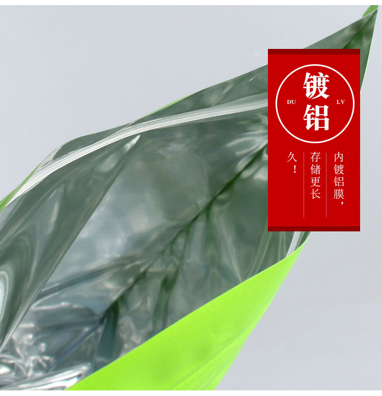 Color printed green tea aluminum foil packaging bag, tea self-supporting bag, customized black tea aluminum plated self sealing bag