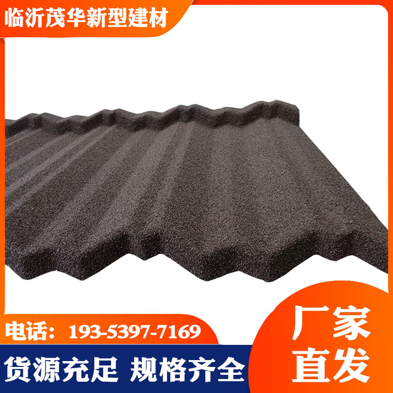 Maohua Building Materials Beveled Tile Beveled Colored Stone Metal Tile with Complete Waterproof and Fire Protection Specifications, Strong Wind Resistance